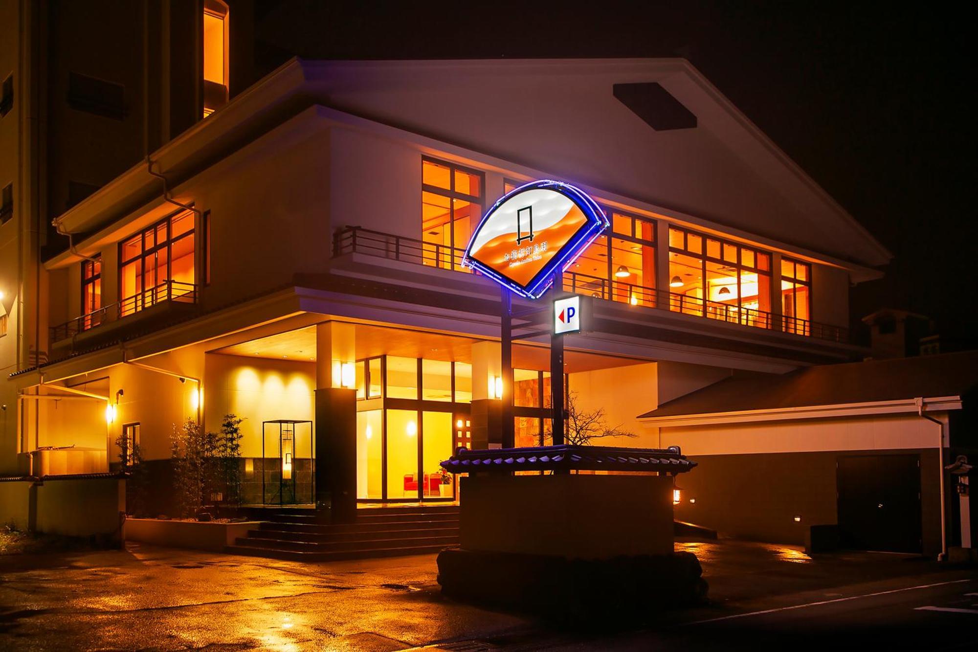 Hotel Oyado Andon Toba Exterior foto